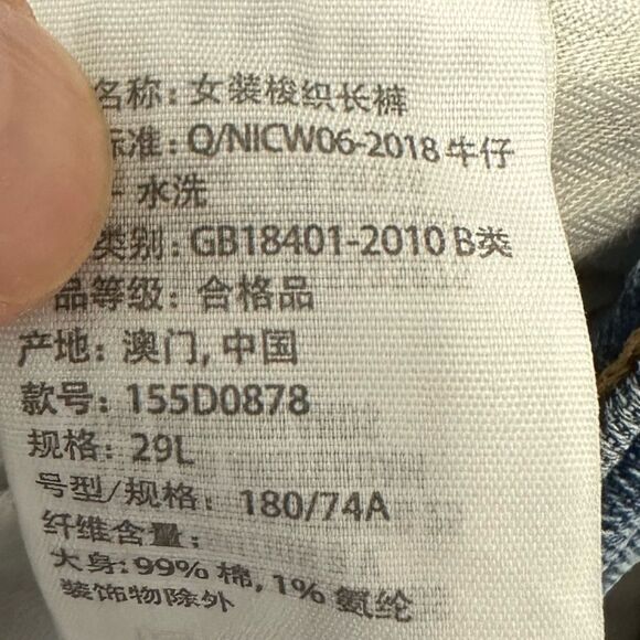 Abercrombie & Fitch The Mom High Rise Jeans size 29 / L8 - Picture 6 of 6